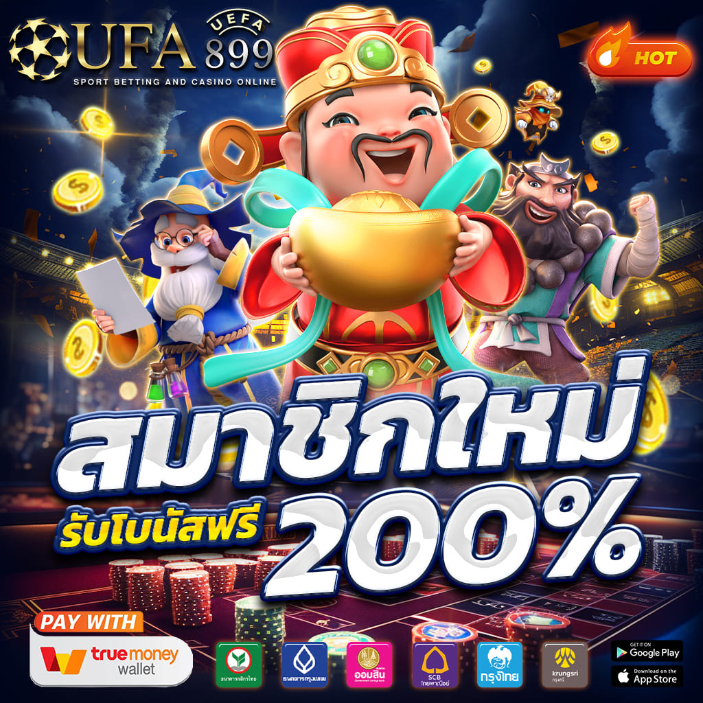 สล็อตแตกง่ายต้องลอง สล็อตอัพทูยู2 เว็บเกมทำเงินแห่งปี โบนัสเพียบ จ่ายจริง - WooCommerce eCommerce